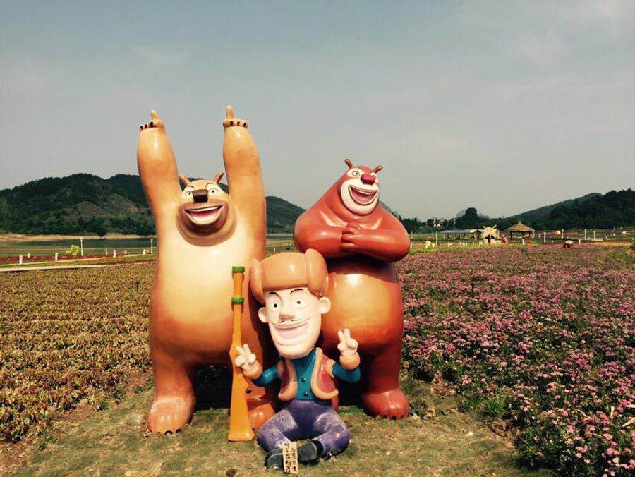 熊出沒浮雕