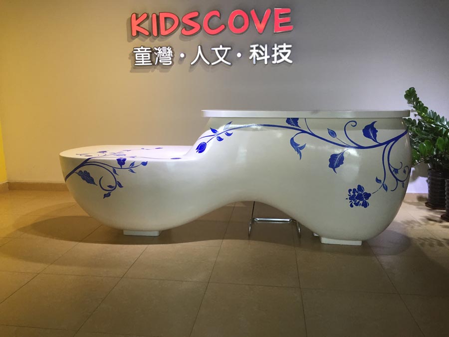 玻璃鋼前臺