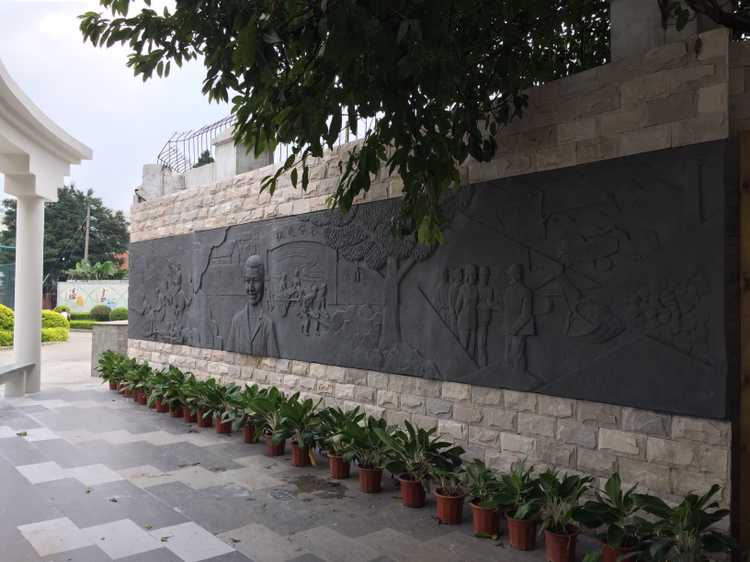 學校文化浮雕